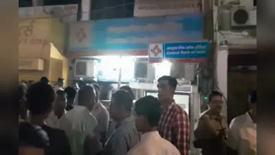 अलीगढ़: सेट्रल बैंक ऑफ इंडिया पर ग्राहकों का हंगामा, करोड़ों की धोखाधड़ी का आरोप, आगरा से जांच करने पहुंची टीम