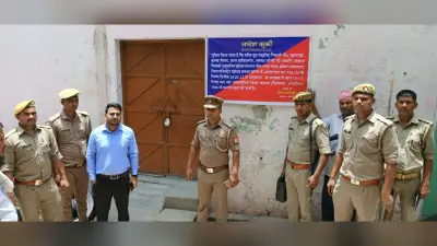 बरेली में पशु माफिया पर कसा पुलिस का शिकंजा, 30 लाख की संपत्ति हुई कुर्क