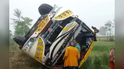 फर्रुखाबाद में भीषण सड़क हादसा, तीर्थ यात्रियों से भरी बस पलटी, 35 घायल, छह की हालत गंभीर