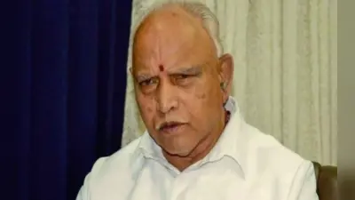 Karnataka: ‘डिस्पोजेबल टिश्यू पेपर की तरह हो रहा येदियुरप्पा का इस्तेमाल’, कांग्रेस ने किया बीजेपी पर हमला