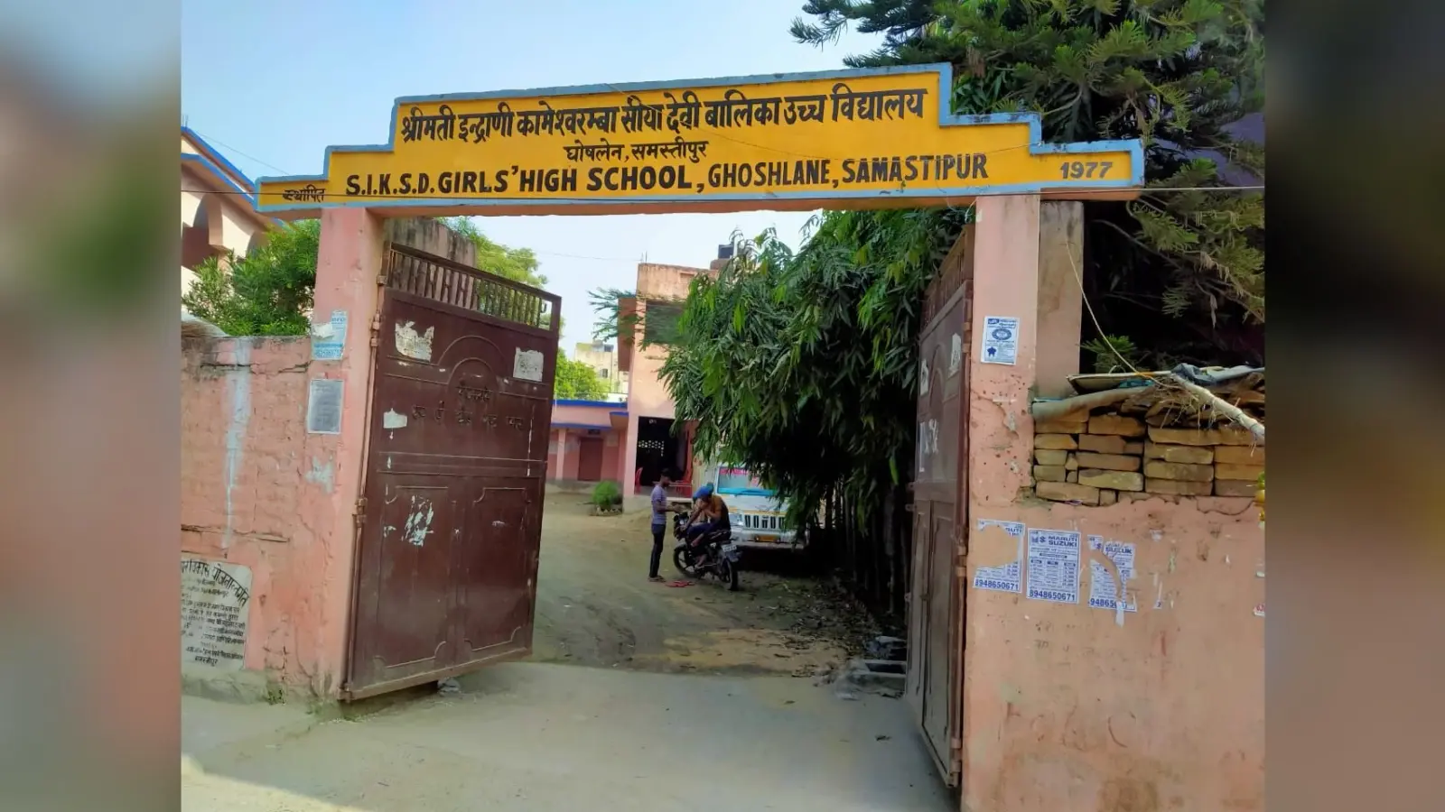 BSEB मैट्रिक परीक्षा 2024 के लिए रजिस्ट्रेशन का आखिरी मौका, इस दिन तक करा सकते हैं रजिस्ट्रेशन