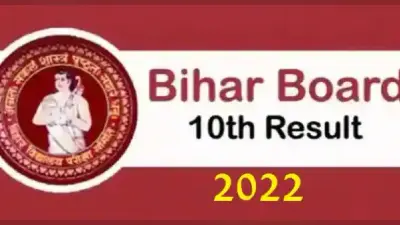 Bihar Board Result 2022: टॉपर्स जिनकी वजह से बिहार बोर्ड हुआ था बदनाम, कितनी बार रहा विवादों में रिजल्ट