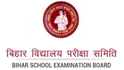 BSEB Exam : नए साल से पहले Bihar Board ने लिया मैट्रिक और इंटर स्टूडेंट्स के लिए ये बड़ा फैसला, जानें
