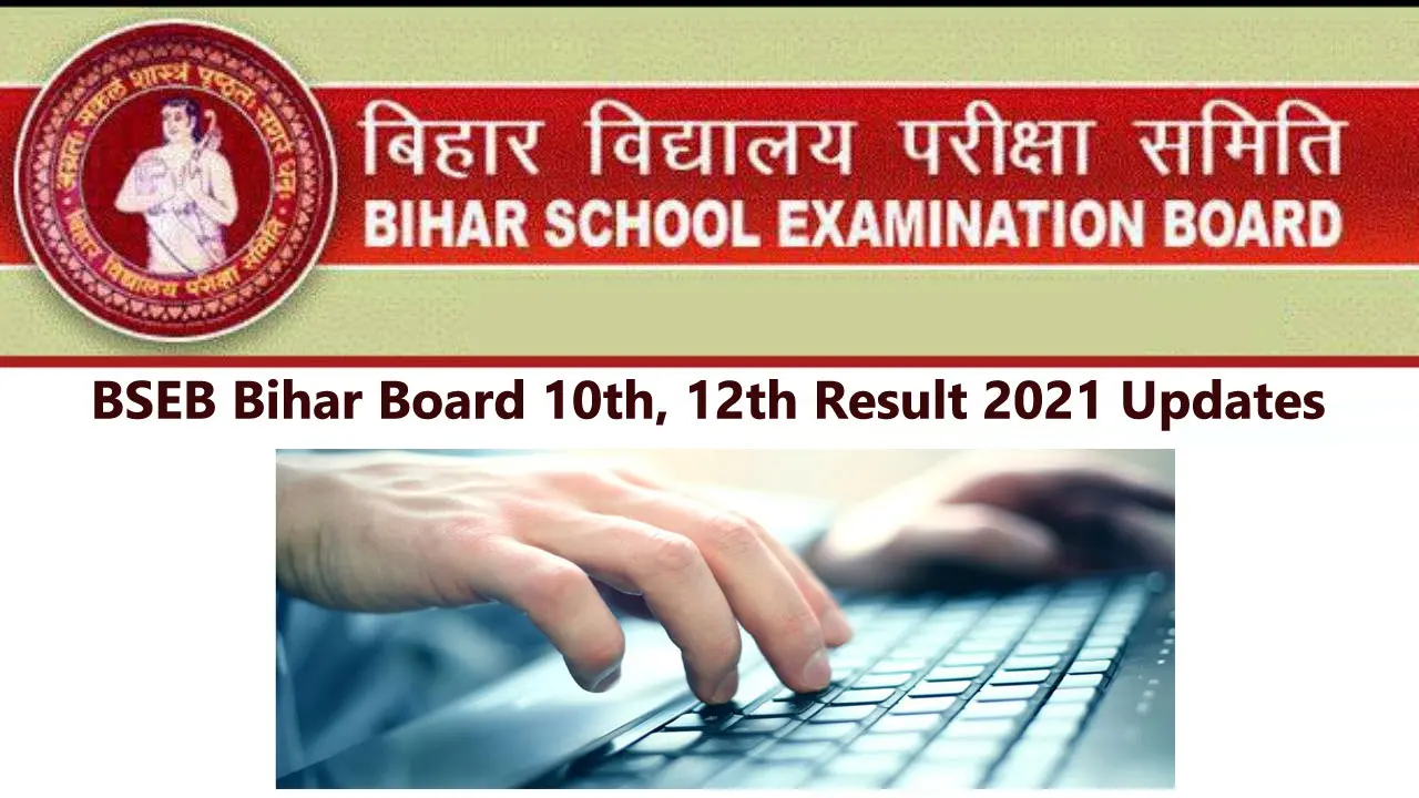 Bihar Board BSEB 10th, 12th Result 2021 LIVE Updates: बिहार बोर्ड इंटर परीक्षा का रिजल्ट जारी, बेटियों ने रचा इतिहास, ऐसे देखें परिणाम onlinebseb.in पर