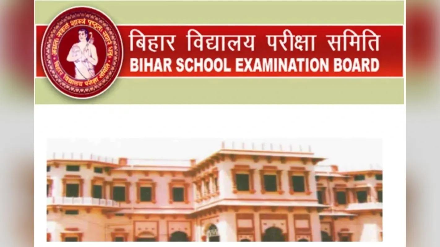 Bihar Board Results 2024: आज से शुरू हो रहे स्क्रूटनी और कंपार्टमेंटल के लिए आवेदन, ऐसे करें अप्लाई