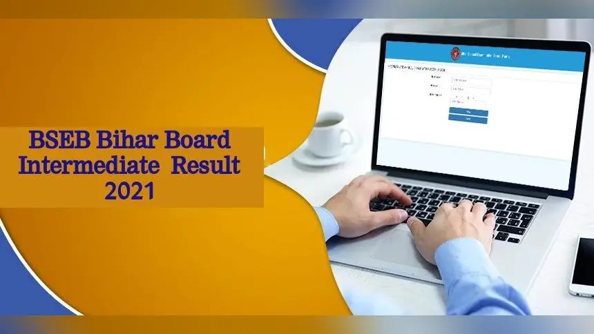 Gujarat Board 12th Science Result 2021 : साइंस स्ट्रीम का रिजल्ट जारी, गुजरात बोर्ड के छात्र ऐसे करें चेक