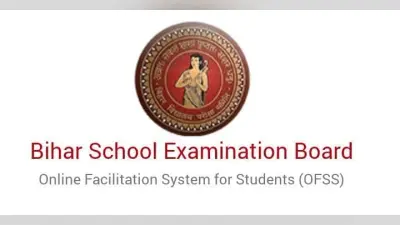 BSEB: बोर्ड ने जारी किया इंटर का डमी रजिस्ट्रेशन कार्ड, 16 जून तक है सुधार का मौका