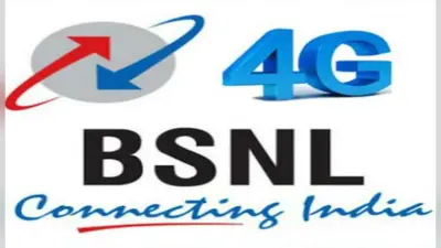 BSNL की 4G सेवा में विदेशी कंपनियां नहीं दे सकेंगी दखल, देसी टेलीकॉम कारोबारियों को होगा फायदा