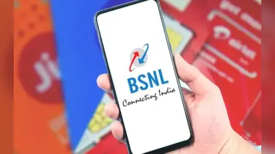 BSNL का पॉपुलर प्रीपेड प्लान बदल गया, अब इतना मिलेगा फ्री डेटा