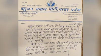 Lucknow News: बसपा के एक पदाधिकारी ने टिकट के बदले वसूले 30 लाख, चुनावी मौसम में पहले भी लग चुके हैं ऐसे आरोप