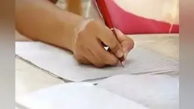 कोविड-19 के कारण नहीं ली गयी थी परीक्षा