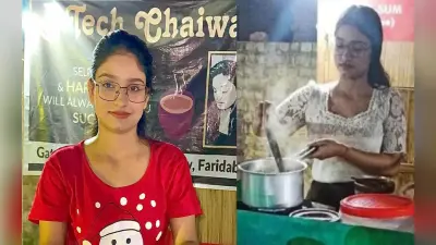 बिहार की छात्रा ने फरीदाबाद में शुरू किया स्टार्टअप, बीटेक चायवाली के नाम से लगा रही स्टॉल, देखें वीडियो