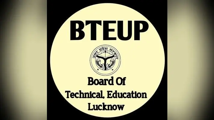Technical Education: प्राविधिक शिक्षा परिषद का रिजल्ट घोषित, URISE पोर्टल, bteup वेबसाइट पर रिजल्ट उपलब्ध