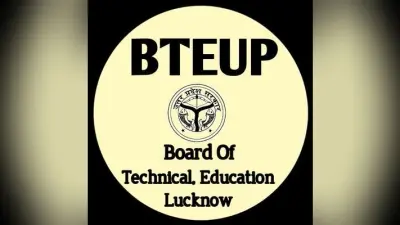 Technical Education: प्राविधिक शिक्षा परिषद का रिजल्ट घोषित, URISE पोर्टल, bteup वेबसाइट पर रिजल्ट उपलब्ध