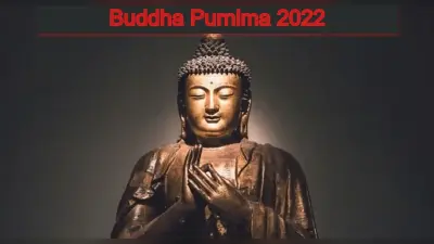 Buddha Purnima 2022: कब है बुद्ध पूर्णिमा ? जानें सही तारीख, इस दिन का महत्व और इतिहास