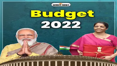 Budget 2022: वित्त मंत्री निर्मला सीतारमण की महिलाओं को सौगात, महिला सशक्तीकरण के लिए इन पर रहा फोकस