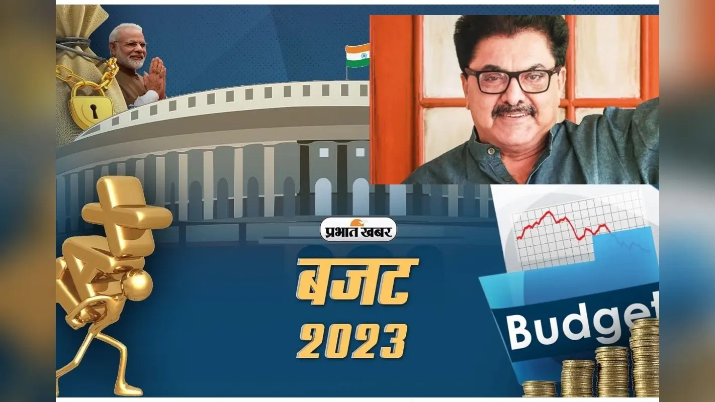 Budget 2023: एंटरटेनमेंट इंडस्ट्री को हमेशा किया जाता है नजरअंदाज, जानिये फिल्म निर्माता ने ऐसा क्यों कहा