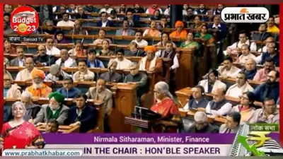 Union Budget 2023 Live Streaming: केंद्रीय बजट के सभी अपडेट्स, यहां देखें