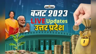 रेल को गति