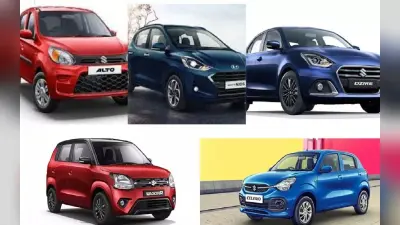 Top 5 Best Mileage Cars: पेट्रोल सूंघ कर चलती हैं ये 5 कारें!