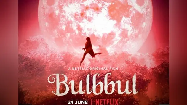 Bulbbul First Look: अनुष्का शर्मा की फिल्म ‘बुलबुल’ का फर्स्ट लुक जारी, 24 जून को नेटफ्लिक्स पर होगी रिलीज