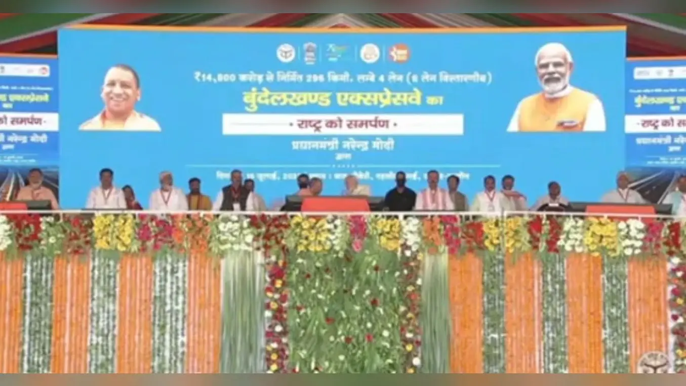 Bundelkhand Expressway: बुंदेलखंड को मिल गया एक्सप्रेस-वे, पीएम मोदी ने सीएम योगी से किया ये आग्रह