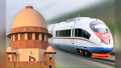 Bullet Train Project: भूमि अधिग्रहण के लिए अधिक मुआवजे वाली Godrej की याचिका पर SC ने विचार करने से किया इनकार