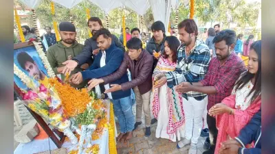 झॉलीवुड एक्टर बंटी सिंह की पहली पुण्यतिथि पर भावुक हुए साथी कलाकार, रांची में इस तरह दी श्रद्धांजलि
