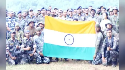 झारखंड के बूढ़ा पहाड़ में सुरक्षाबलों ने लहराया तिरंगा, नक्सलियों के कब्जे से मुक्त हुआ इलाका, देखें Pics