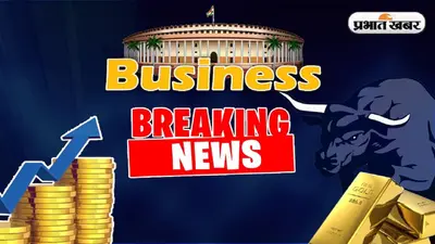 Business News in Hindi: सप्ताह के पहले दिन बाजार ने किया निराश, सेंसेक्स 299 अंक टूटकर 66,384.78 पर बंद