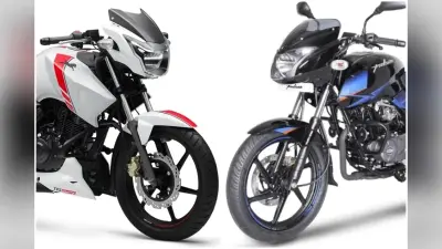 Bajaj Pulsar से लेकर TVS Apache तक, 30 हजार की रेंज में घर ले जाएं अपनी मनपसंद बाइक, पढ़ें पूरी खबर