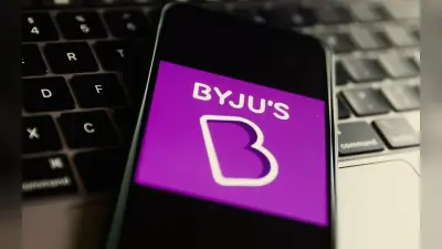 Byjus: बायजू ने फॉरेन यूनिट्स को बेचकर 1.2 अरब डॉलर का कर्ज चुकाने का प्रस्ताव रखा, पढ़ें पूरी खबर