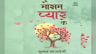 गर्लफ्रेंड के मां का अपहरण करने की रची साजिश, पुलिस ने मुठभेड़ में किया गिरफ्तार
