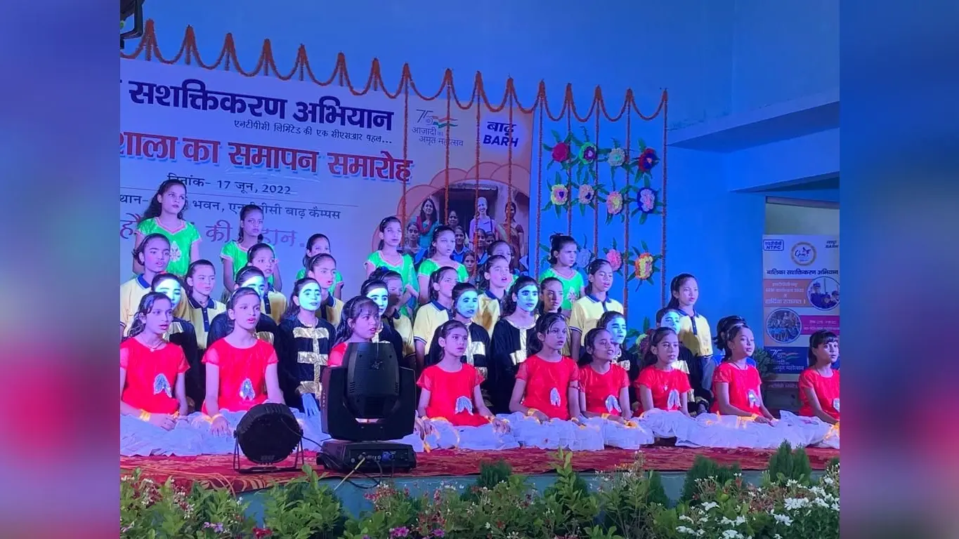एनटीपीसी बाढ़ में चल रहे बालिका सशक्तीकरण अभियान का समापन, 41 बच्चियां पुरस्कृत
