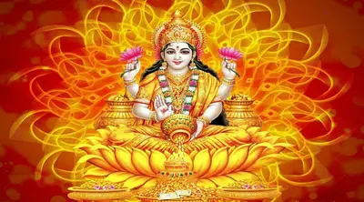 लक्ष्मी पंचमी कल,जानें शुभ मुहूर्त और पूजा से जुड़ी जरूरी बातें