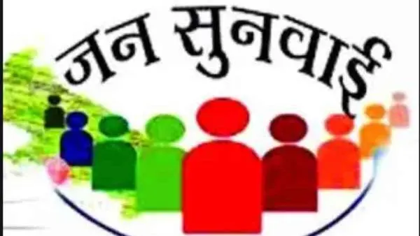 कानपुर में IGRS रिपोर्ट में अफसरों का फर्जीवाड़ा, 106 अधिकारियों को मिला नोटिस