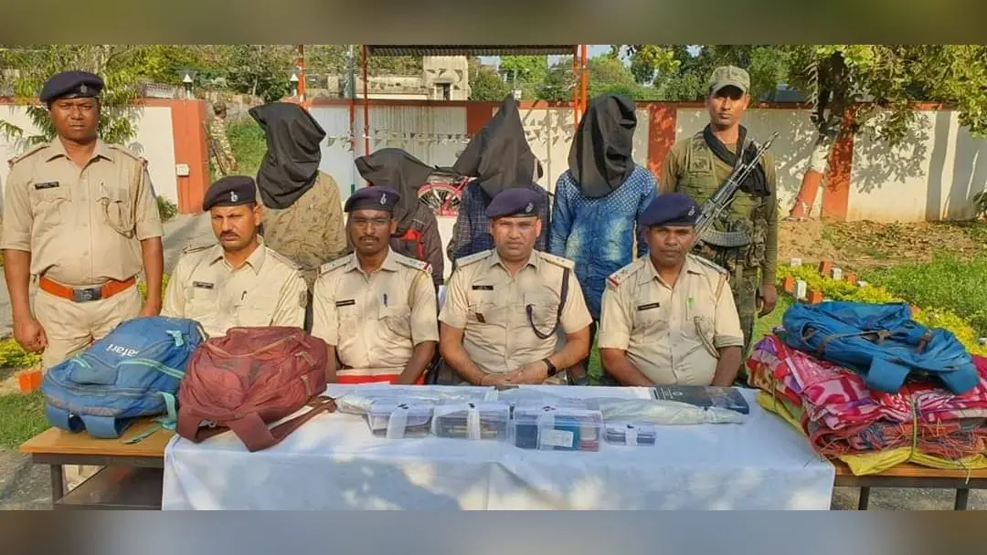 पुलिस ने हथियार के साथ नक्सलियों को किया गिरफ्तार