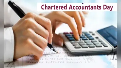 Chartered Accountants Day 2022: आज है चार्टर्ड अकाउंटेंट दिवस, जानें इस दिन का महत्व और इससे जुड़ा इतिहास
