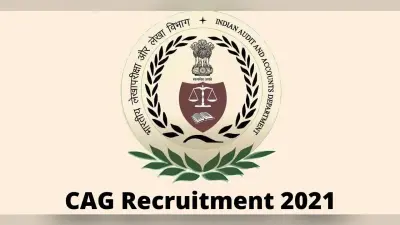 Sarkari Naukri,CAG Recruitment 2021: एक लाख सैलरी के साथ कैग में नौकरी, ऑडिटर और एकाउंटेट के लिए 10000 से ज्यादा पदों पर निकली वैकेंसी