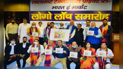 कैट ने देसी ई कॉमर्स पोर्टल ‘भारत-ई-मार्केट’ का लोगो किया लॉन्च, विदेशी ई कॉमर्स कंपनियों को टक्कर देने की योजना