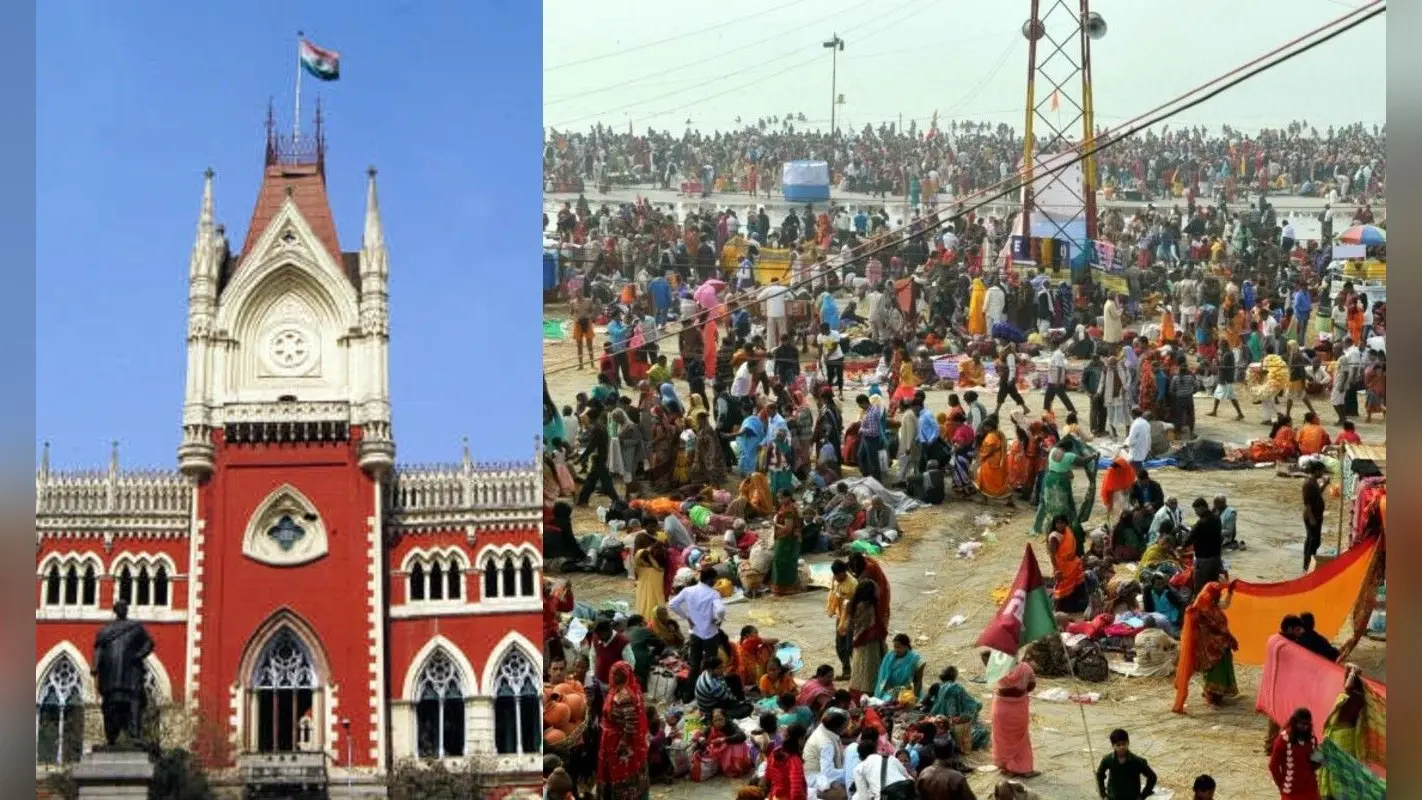 Ganga Sagar Mela 2021 : …तो गंगा सागर मेला पर रोक लगा देगा कलकत्ता हाइकोर्ट, ममता बनर्जी सरकार से कल जवाब मांगा