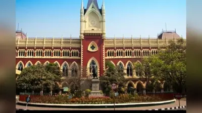 Calcutta High Court : हाईकोर्ट ने मुर्शिदाबाद जिले में स्थित बहरमपुर लोकसभा सीट पर चुनाव टालने का दिया प्रस्ताव