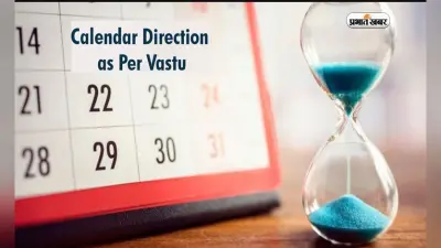अशुभ फल देता है गलत तरीके से लगा कैलेंडर, जानिए क्या है वास्तु के नियम