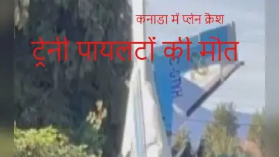 Canada: जारी है ट्रक ड्राइवर्स का प्रदर्शन, PM ट्रूडो के सामने बड़ा संकट, पुलिस चीफ ने दिया इस्तीफा