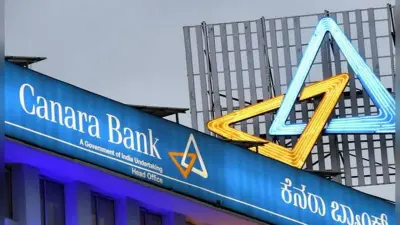 Lucknow Canara Bank Fire : केनरा बैंक की हजरतगंज शाखा में लगी आग, खिड़कियों से कूदकर कर्मचारियों ने बचाई जान