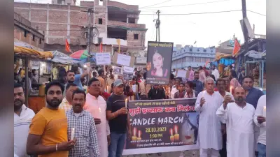 सोनी हत्याकांड : न्याय की मांग को लेकर कोडरमा में कैंडल मार्च, आरोपियों को फांसी देने की मांग