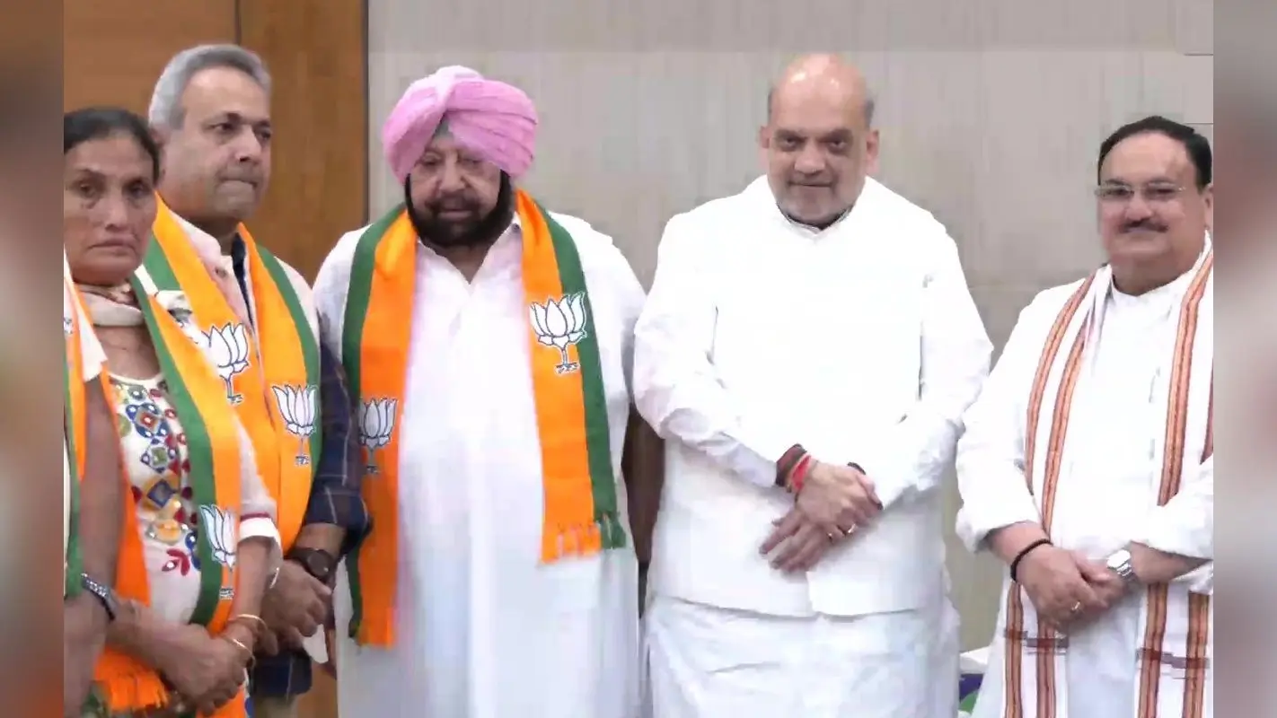 Capt Amarinder Singh: कैप्टन अमरिंदर सिंह भाजपा में शामिल, पंजाब लोक कांग्रेस का BJP में विलय