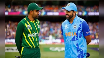 Ind vs Pak : आज क्रिकेट का महामुकाबला, किसे जिता रहा बेटिंग मार्केट? जानें किस टीम का क्या है भाव