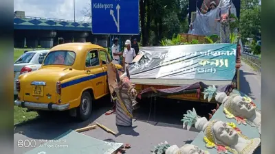 West Bengal : कार्निवाल से पहले रेड रोड पर हुआ हादसा, झांकी से टकराई कुणाल घोष की टैक्सी