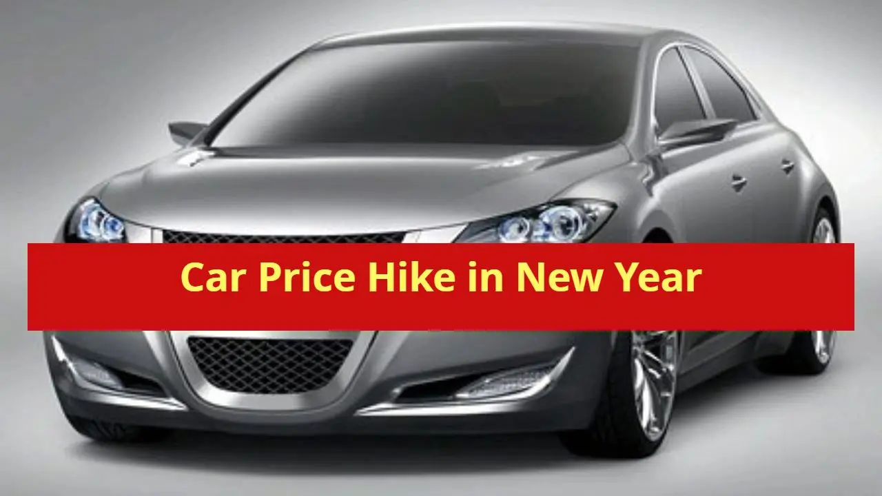 Maruti से लेकर Mercedes की कार New Year से होगी महंगी, Tata और Honda ने भी कर ली दाम बढ़ाने की तैयारी